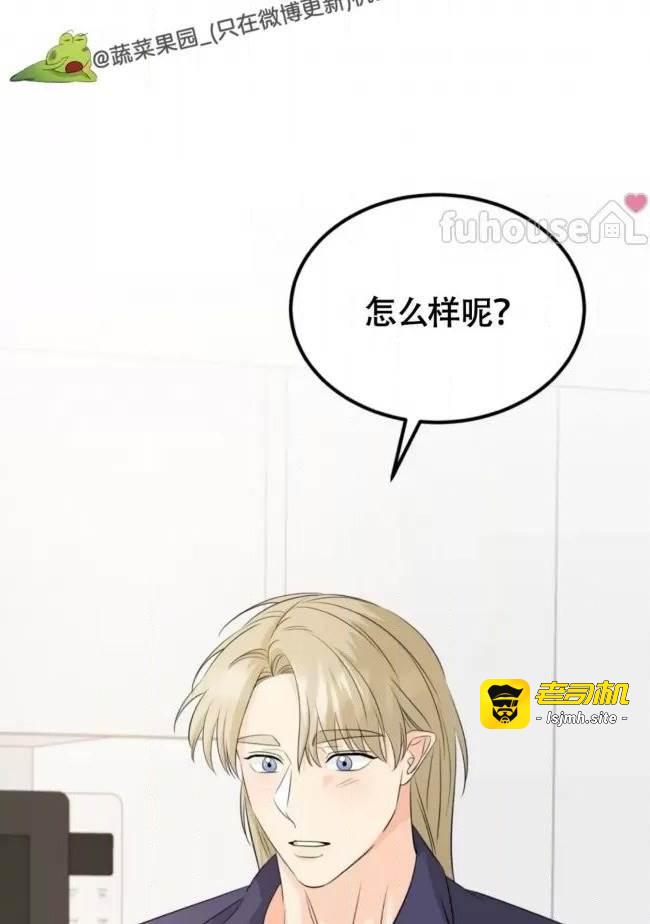 第14话 第一季完 第 77 页