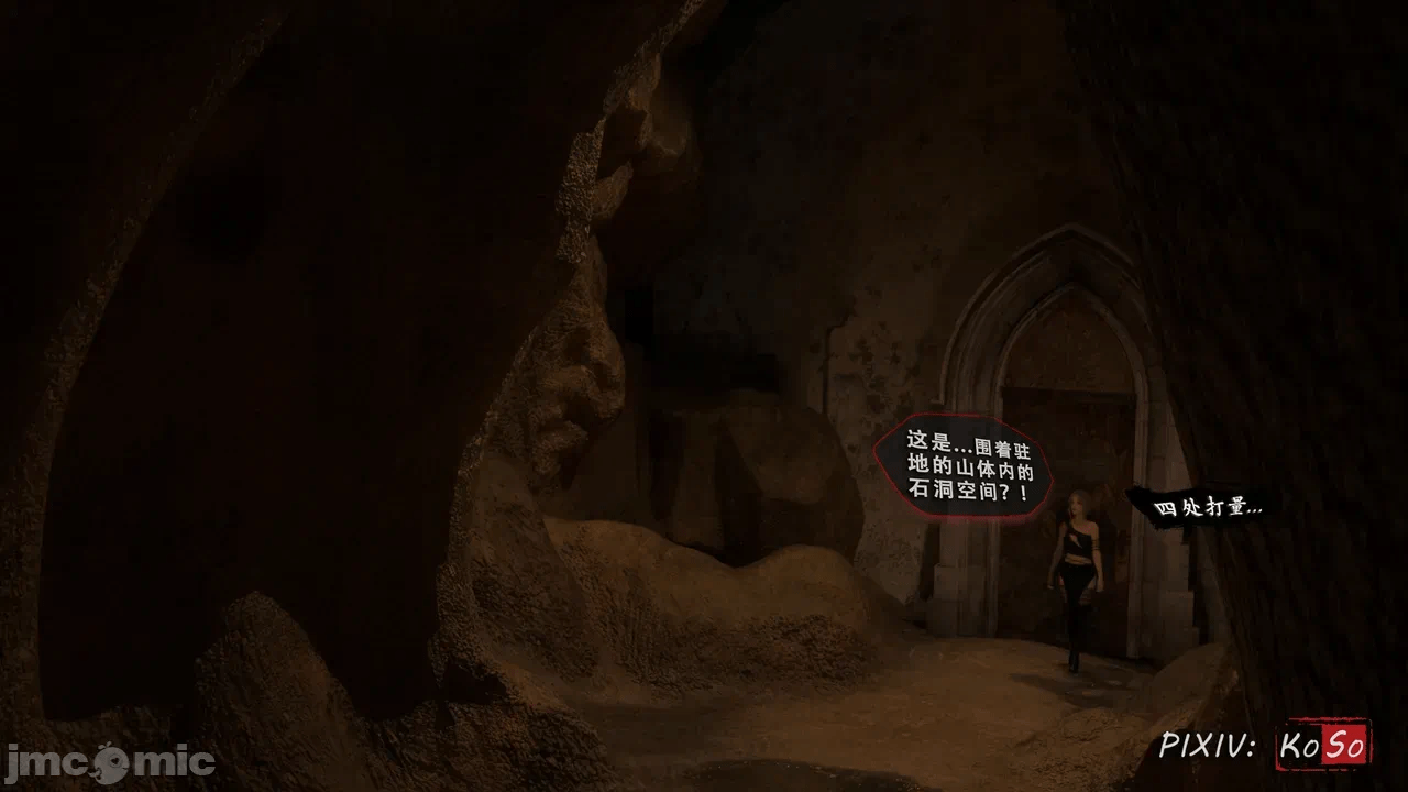 第一话 第 172 页