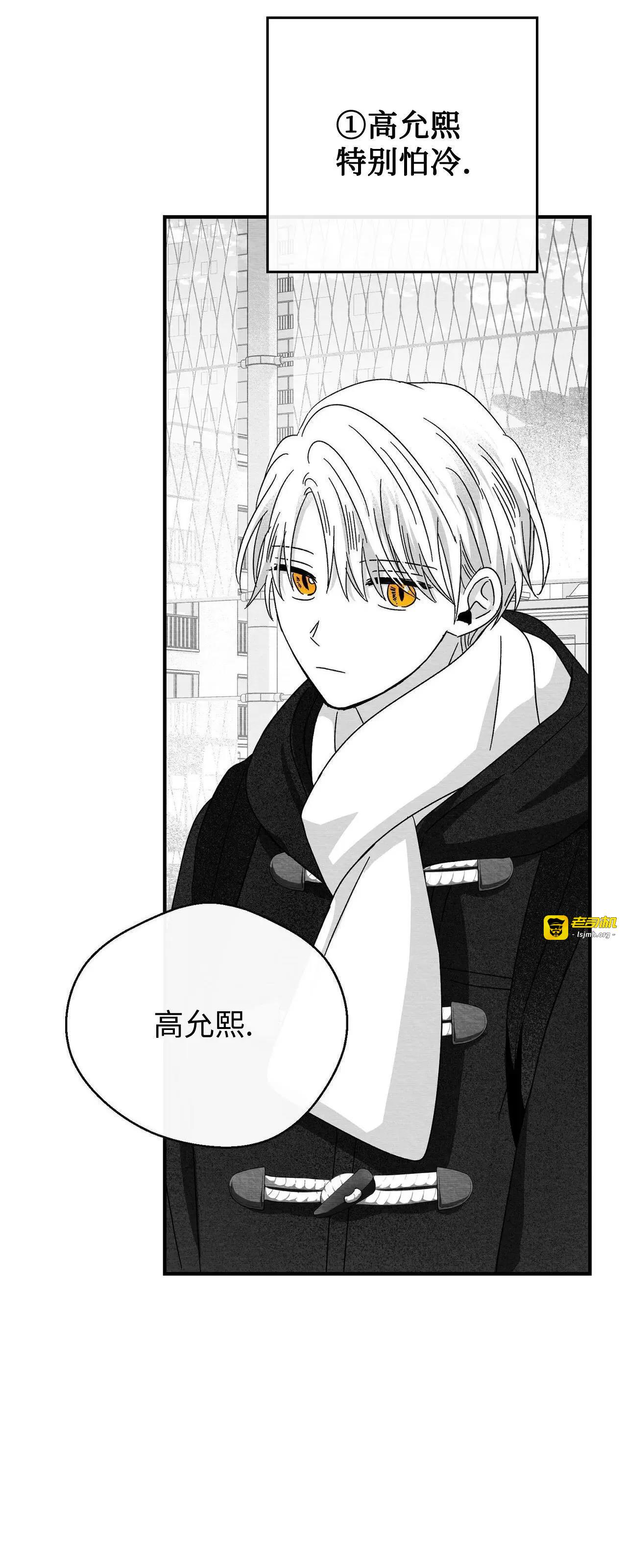 第25话 第 23 页
