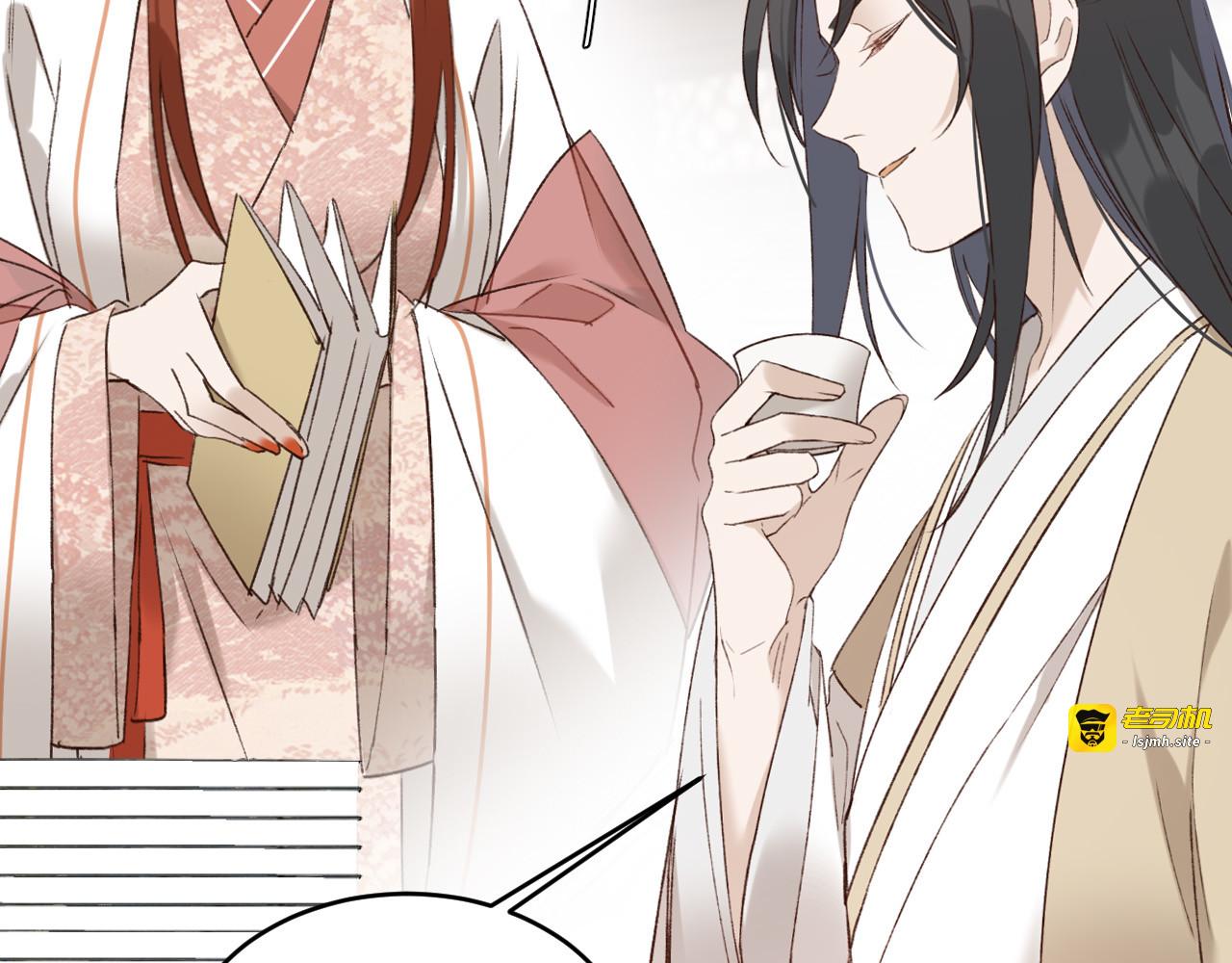 第45话：不生气了行吗？ 第 49 页