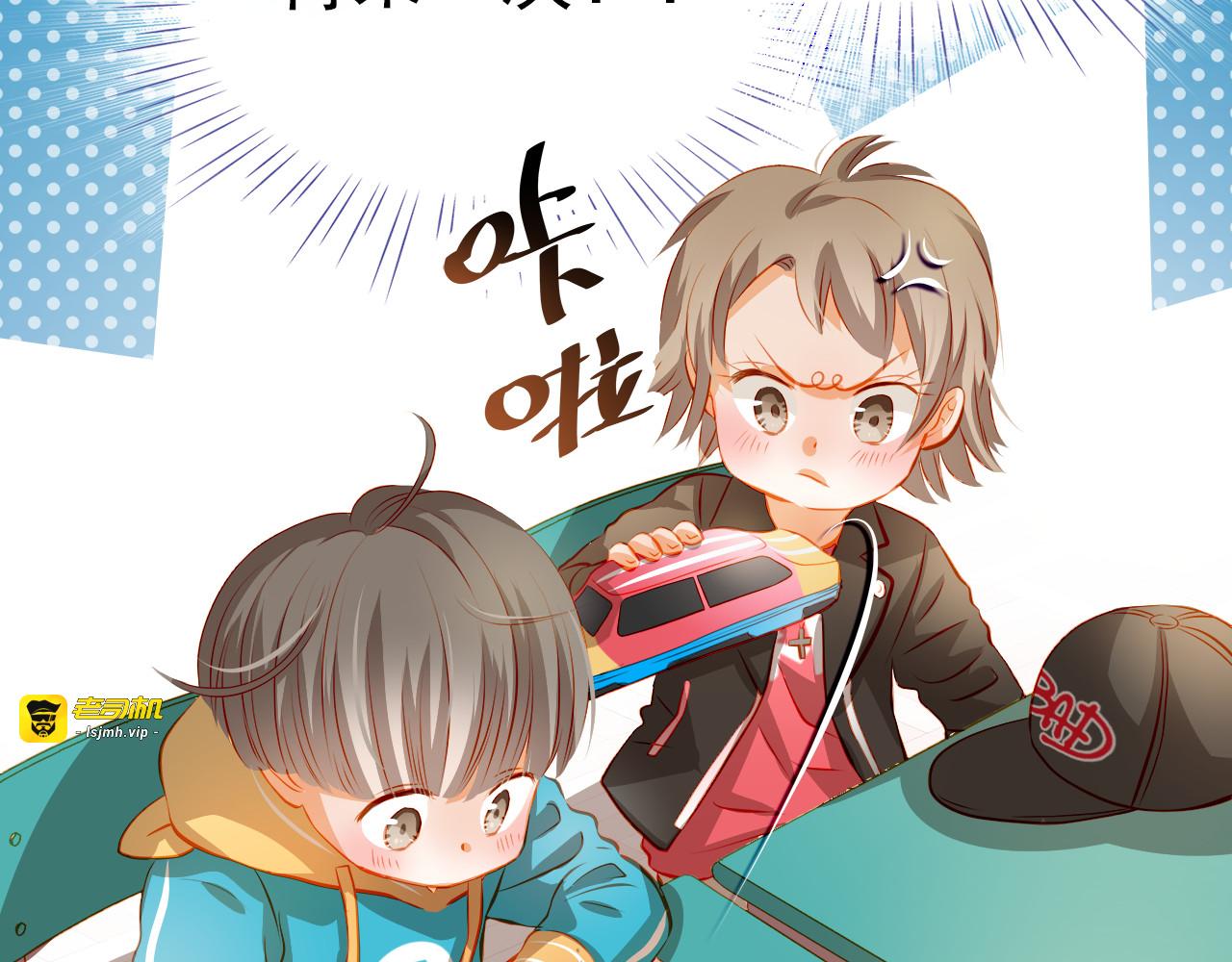 番外：南苑与思蓓 第 29 页