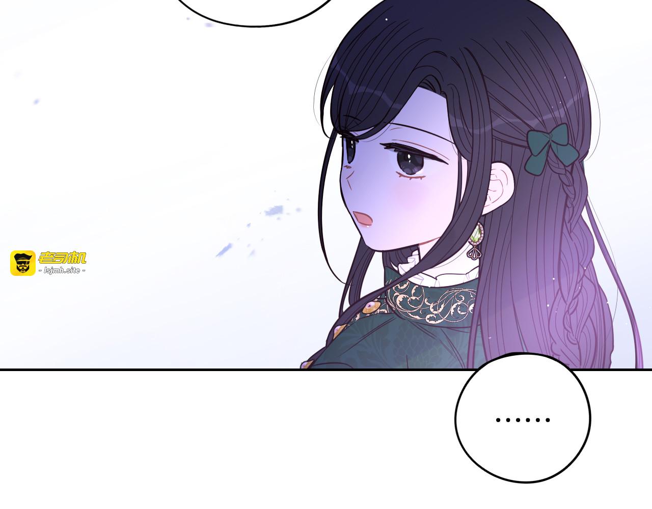第89话 命中注定 第 131 页