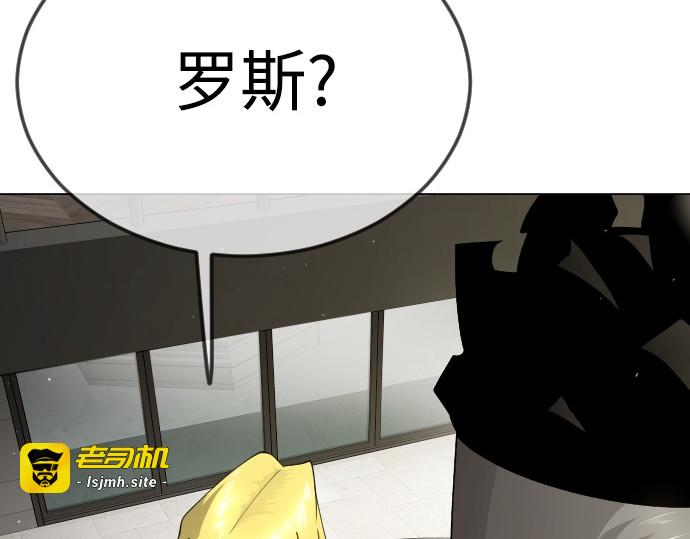 第二季 第95话 第 57 页