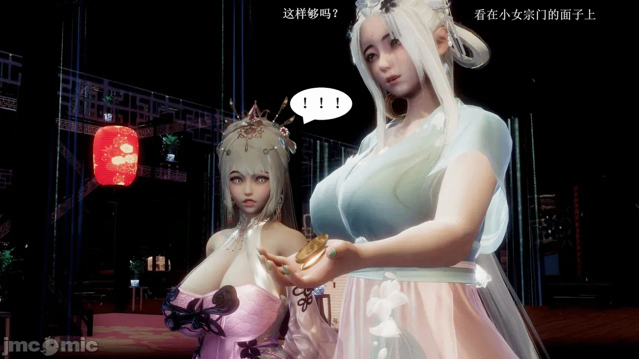 第一话 第 397 页