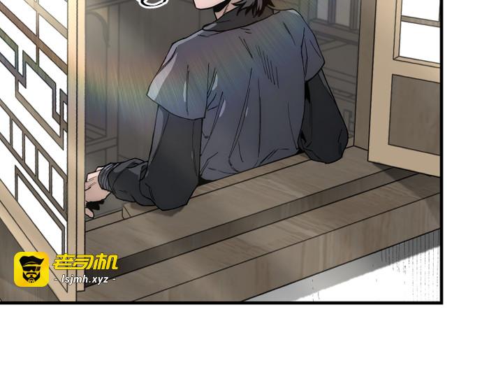 第148话 第 83 页