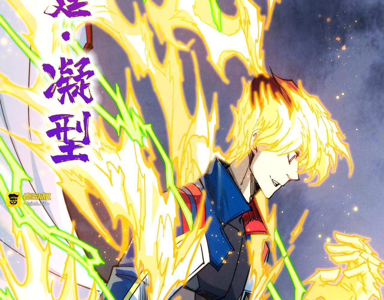 第455话 联姻 第 93 页