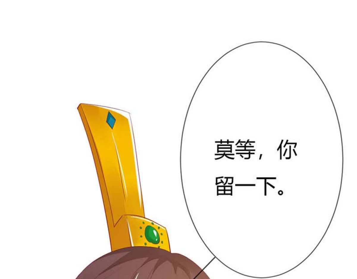 第134话 第 55 页