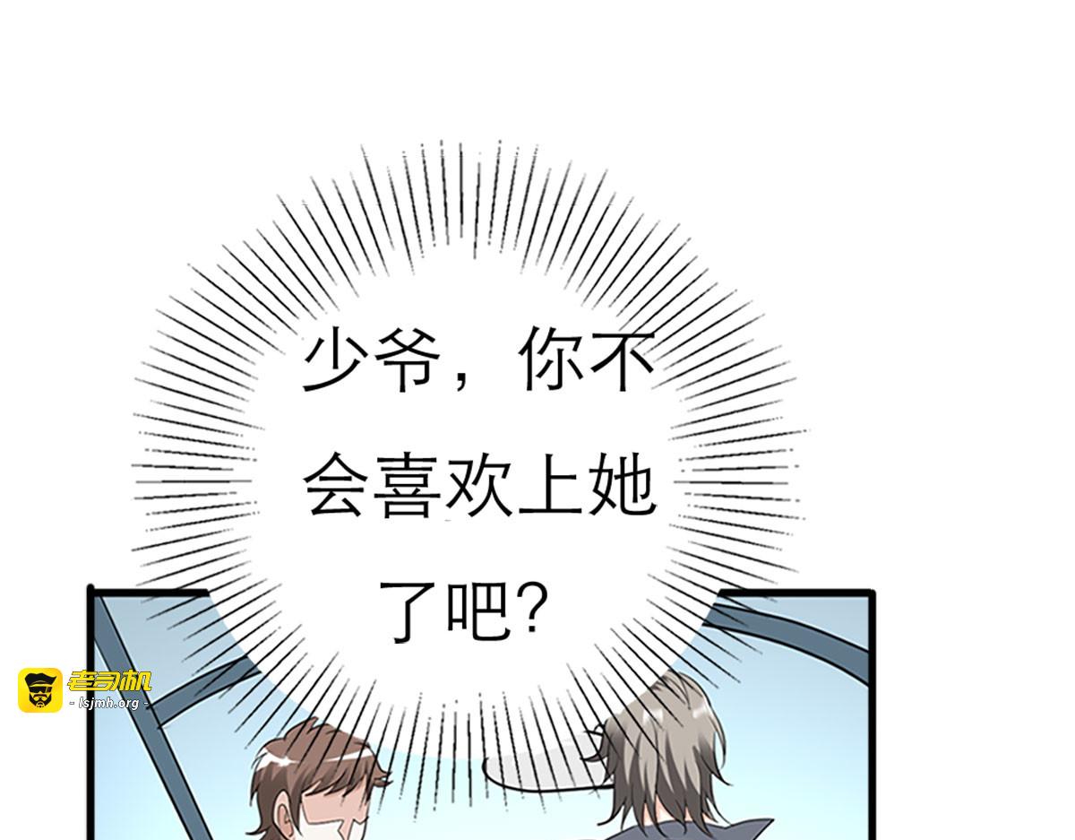 第4话 第 31 页
