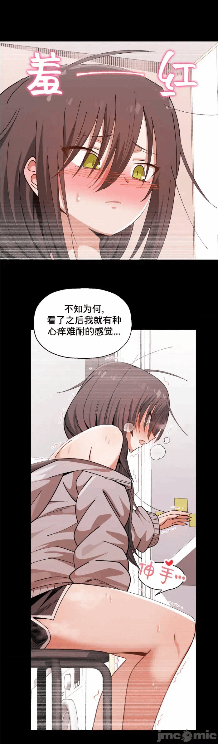 第1话 第 24 页