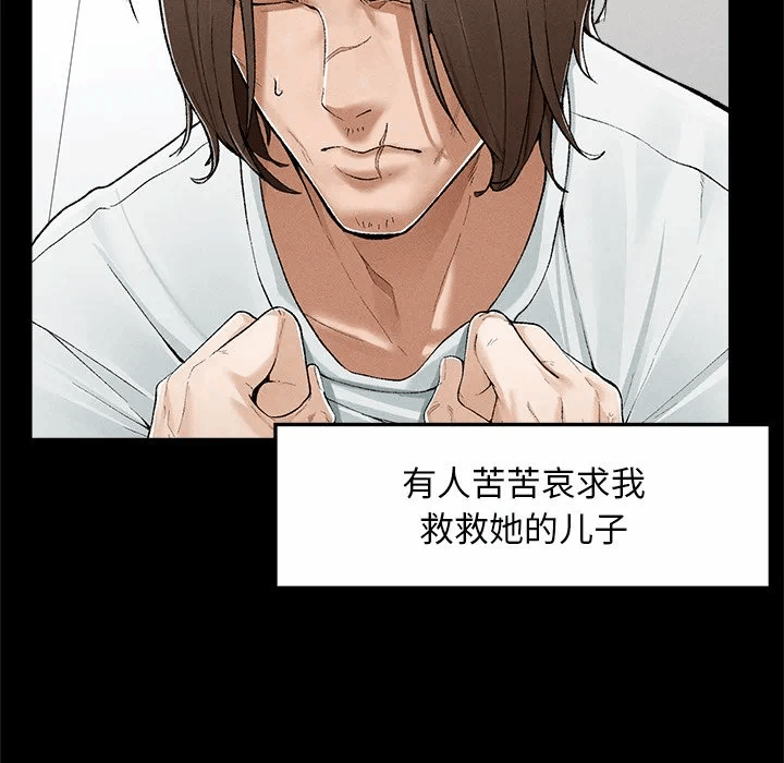 第3话 第 104 页
