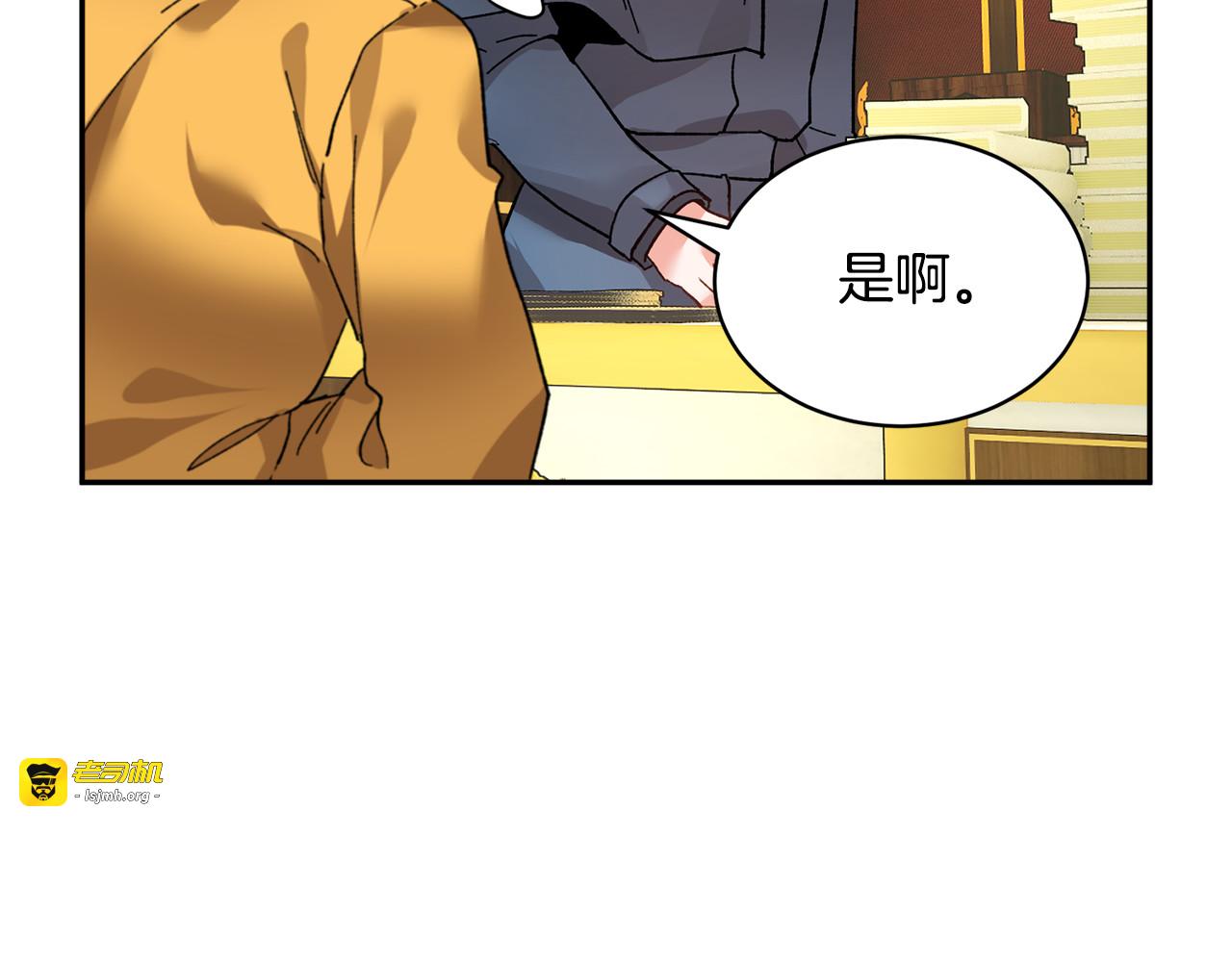 第25话 期望着什么呢 第 21 页