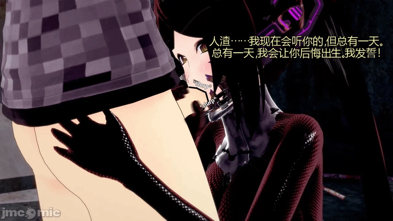 [DarkFlame]_Eris'_Betrayal 第一话 - 254