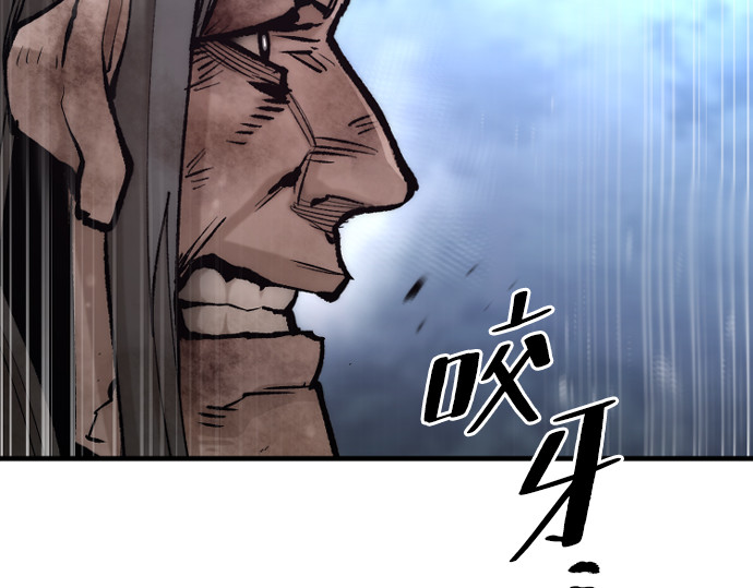 第121话 第 122 页