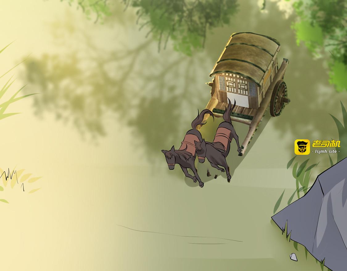 第38话 别怕，有我在 第 45 页