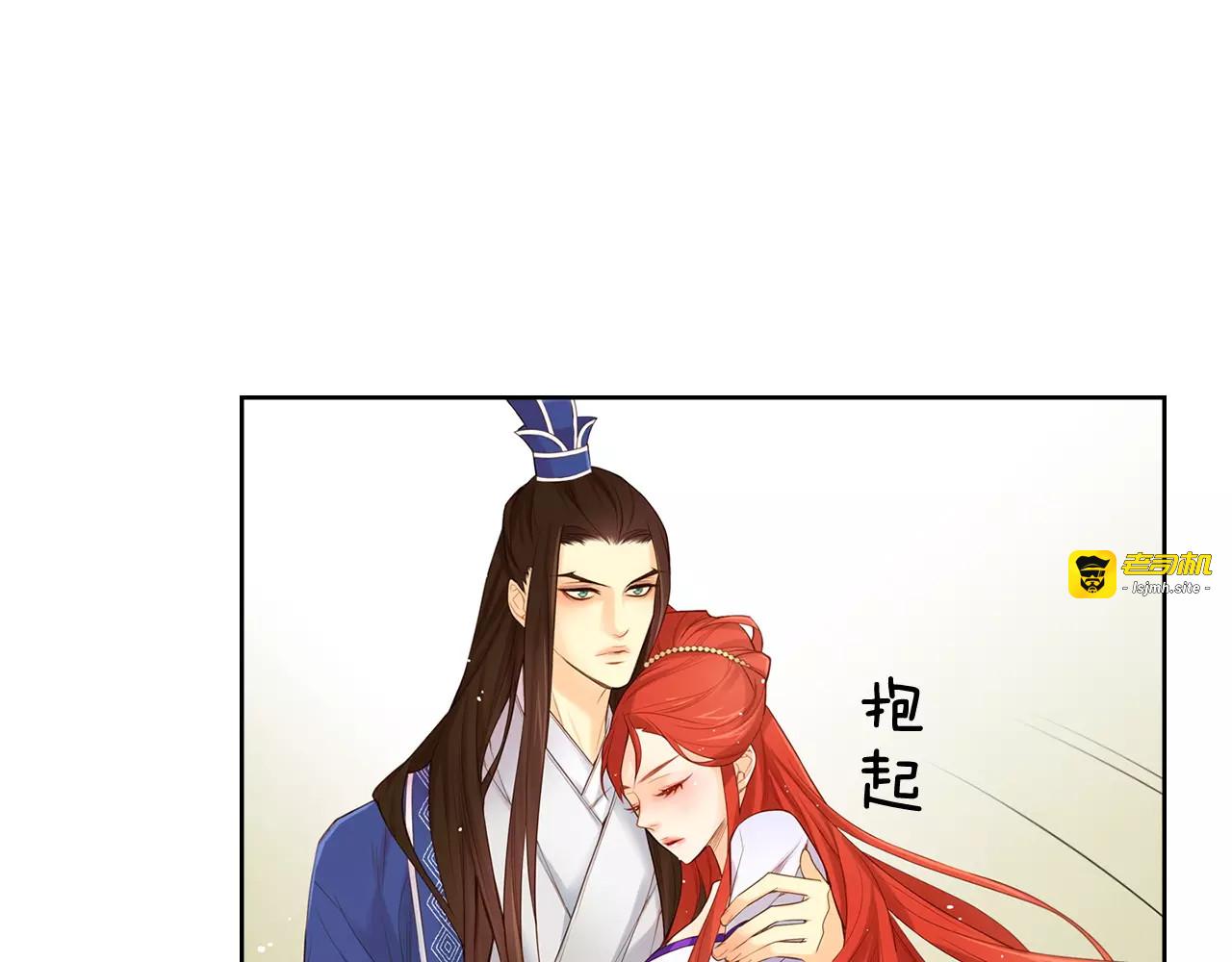 第17话 消失的痛感 第 61 页