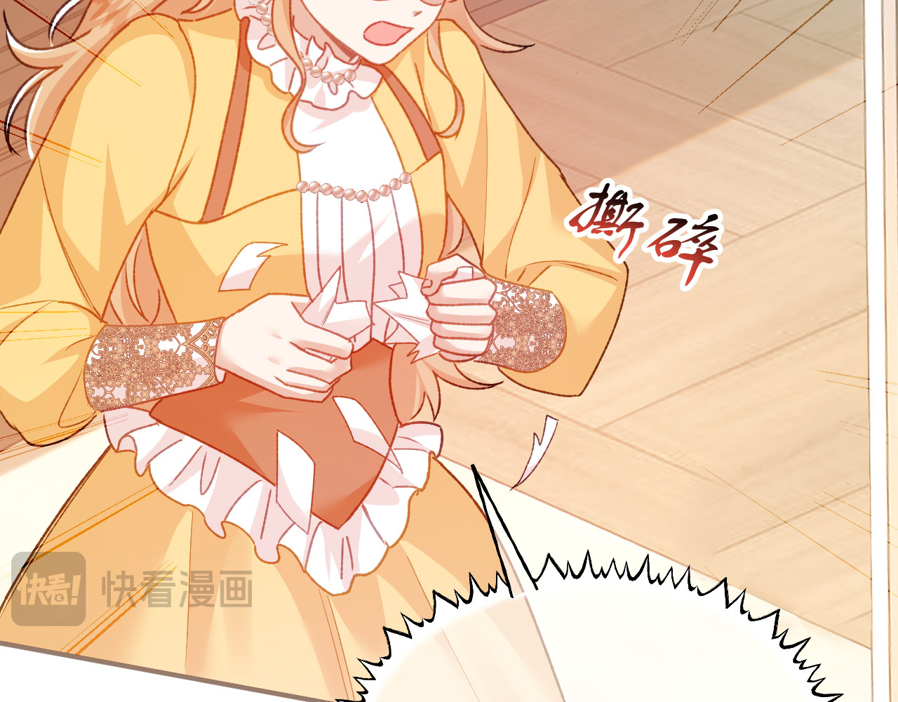 第61话 信的主人 第 76 页