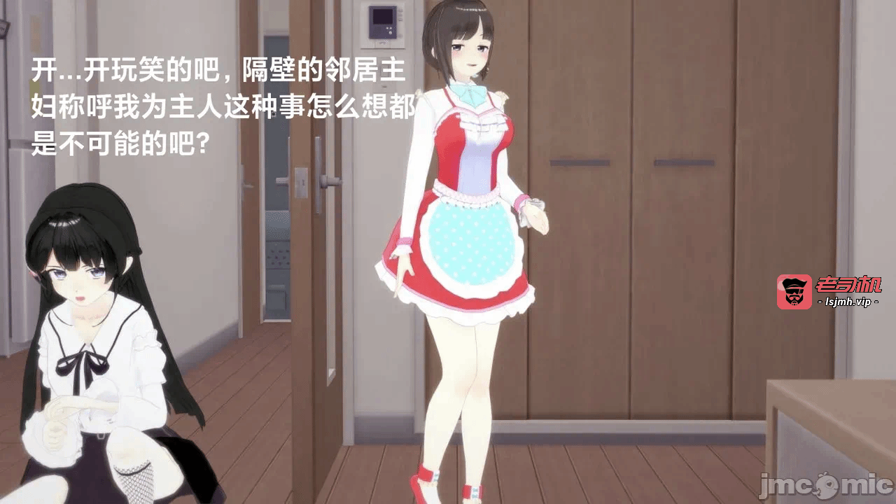 第一话 第 17 页