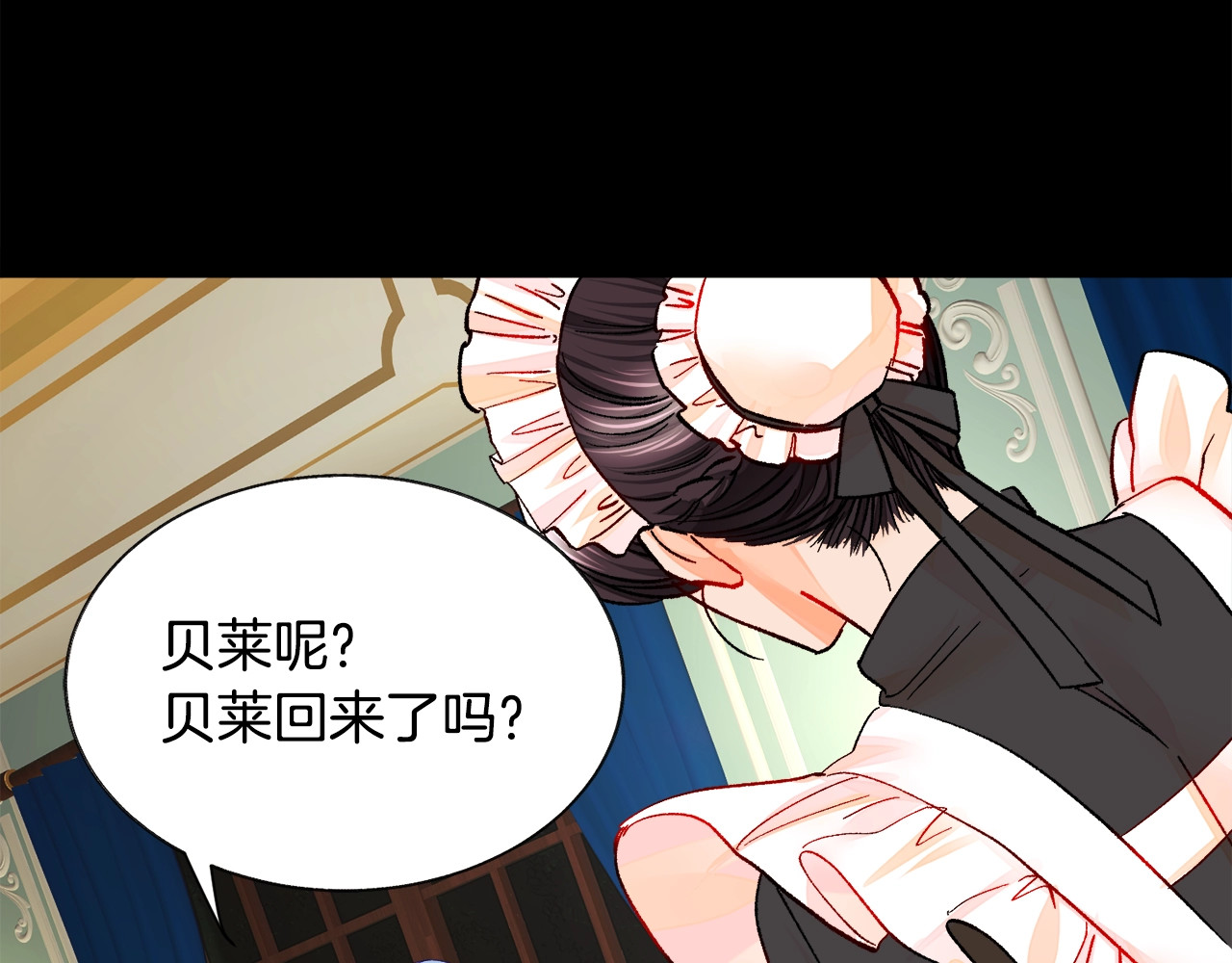第43话 回到过去 第 66 页