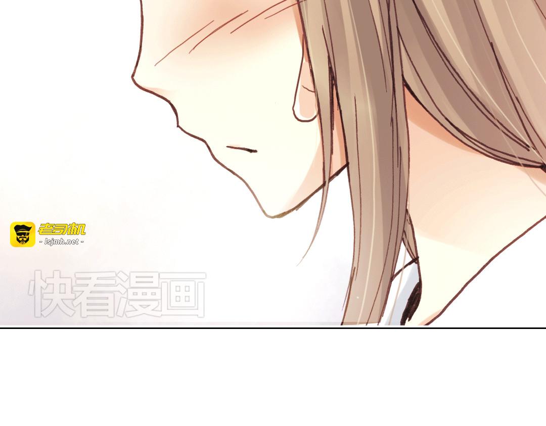 第13话（下）南一，她是谁？ 第 43 页