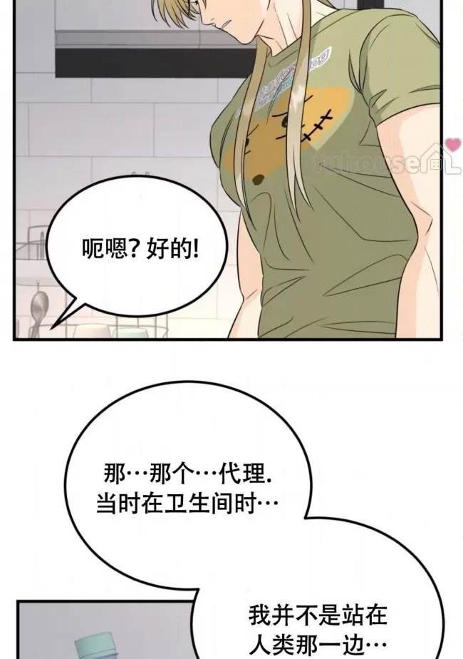 第9话 第 26 页