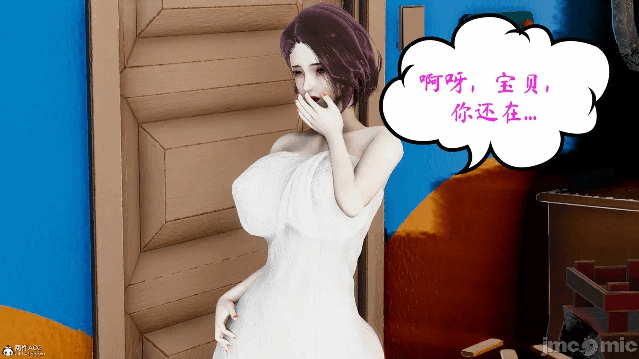 第一话 第 32 页