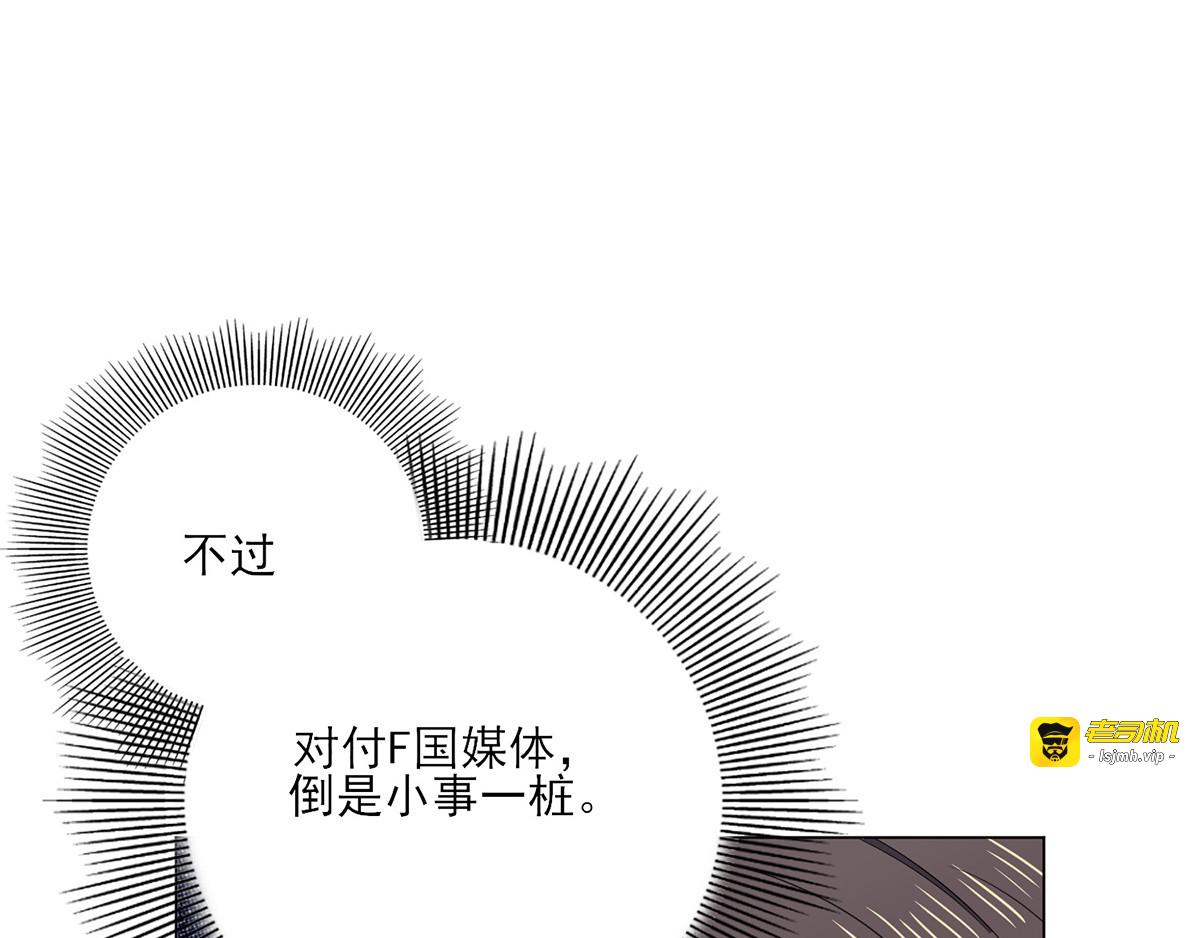 第211话 宠妻模式开启？ 第 93 页