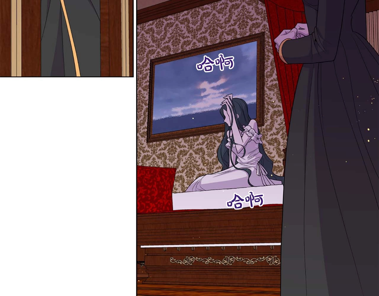 第47话 王后宫的哭喊 第 70 页