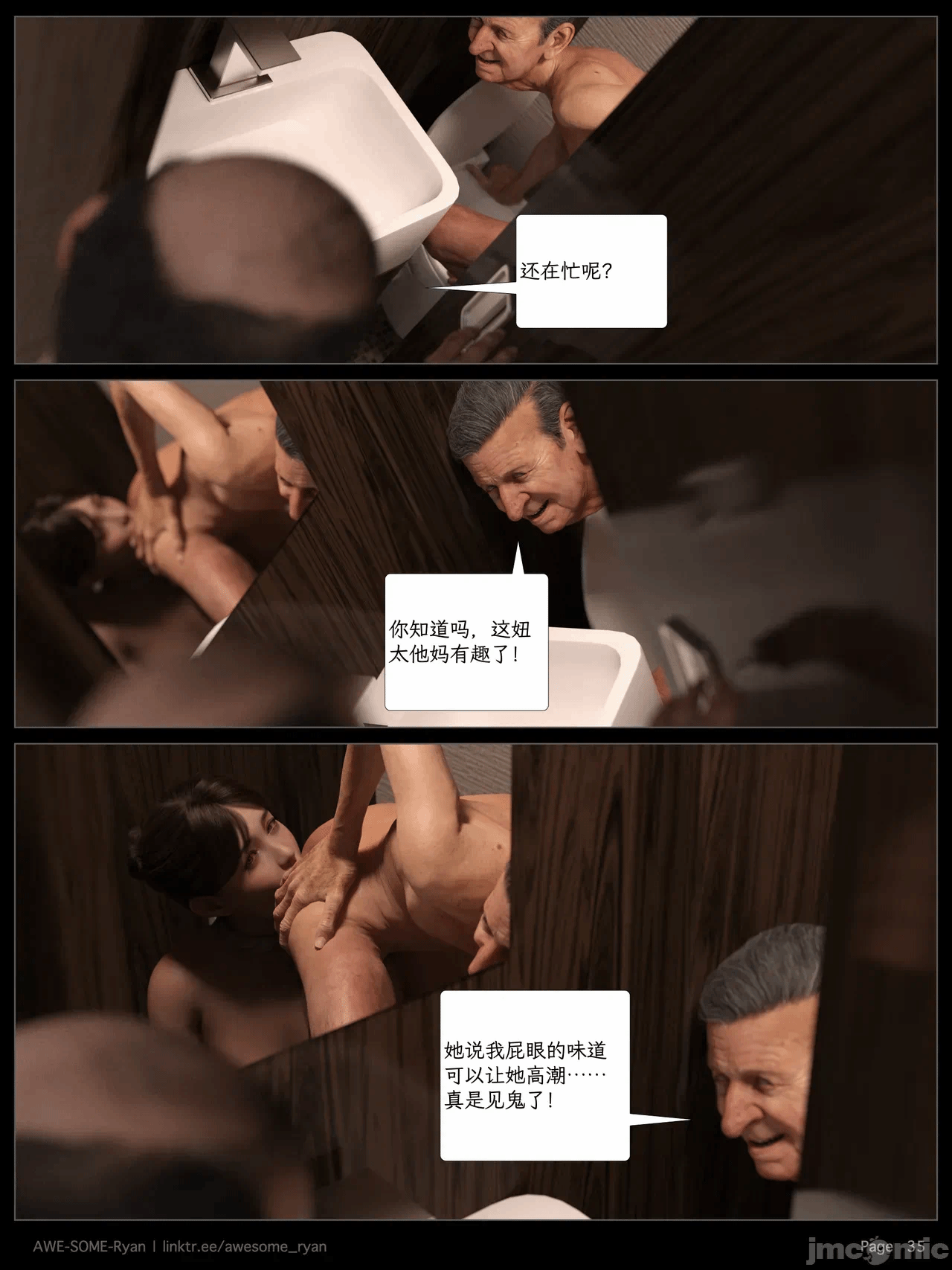 第一话 第 115 页