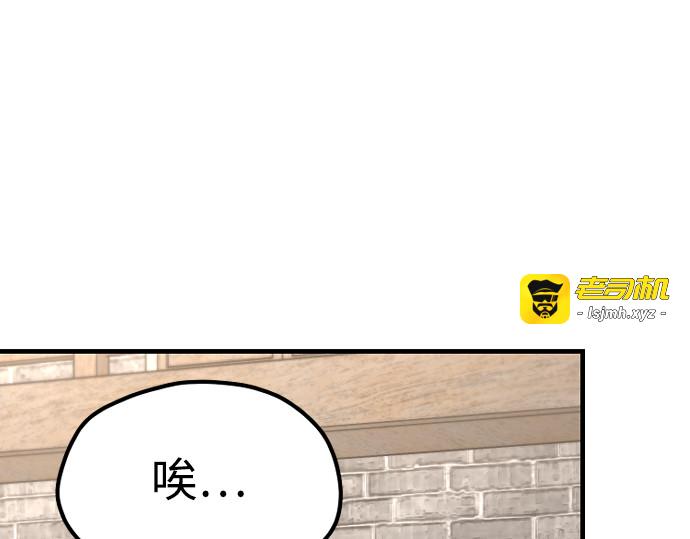 第148话 第 389 页