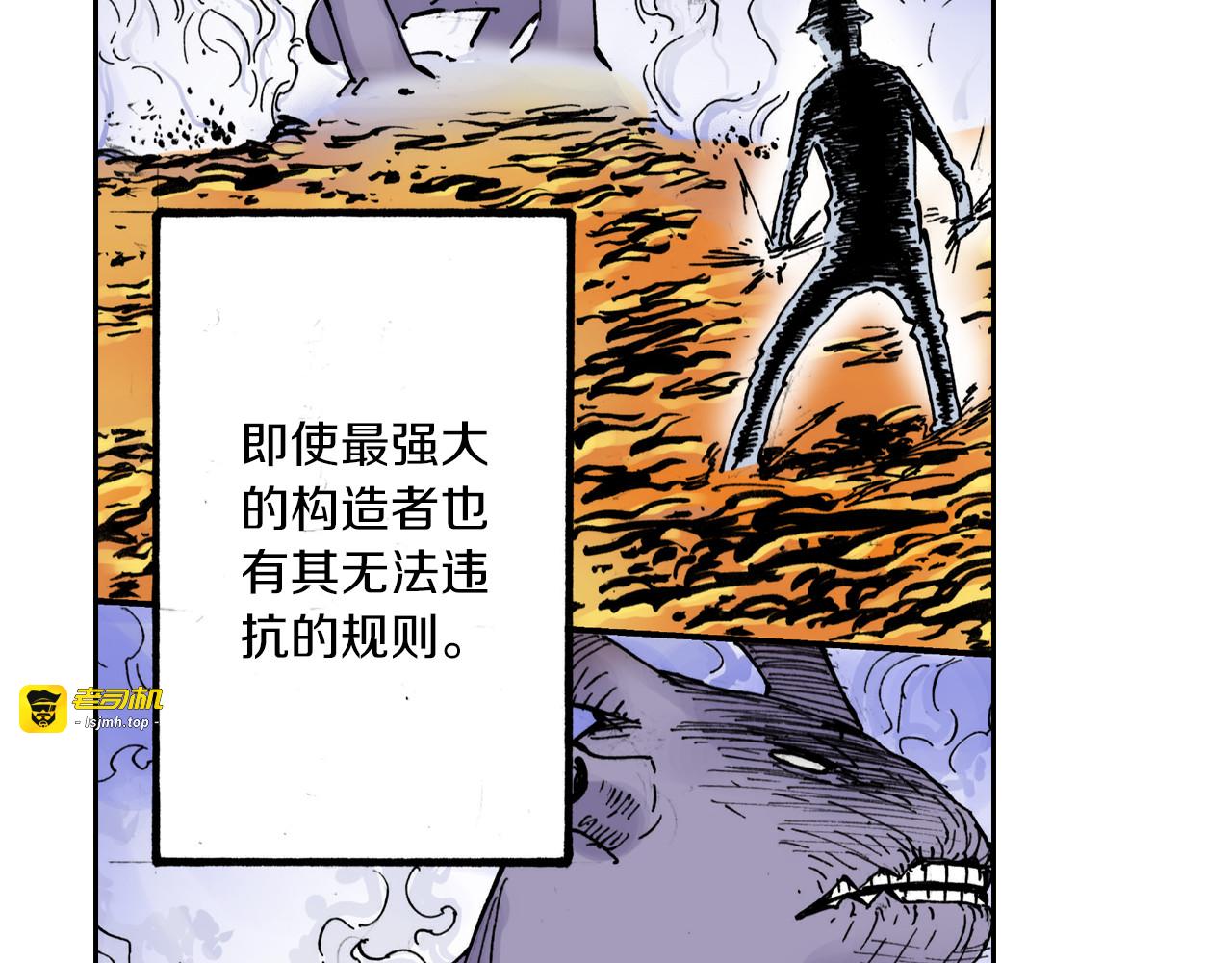 第51话 神迹 第 15 页