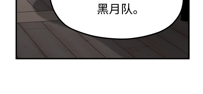 第174话 第 301 页