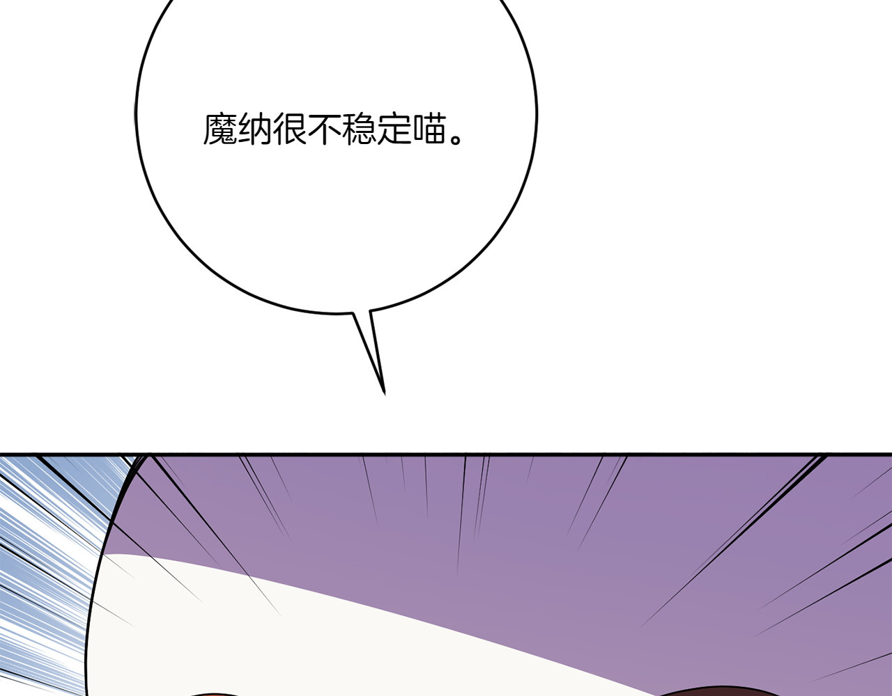第142话 绑架 第 162 页