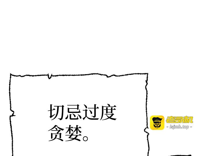 第44话 第 485 页