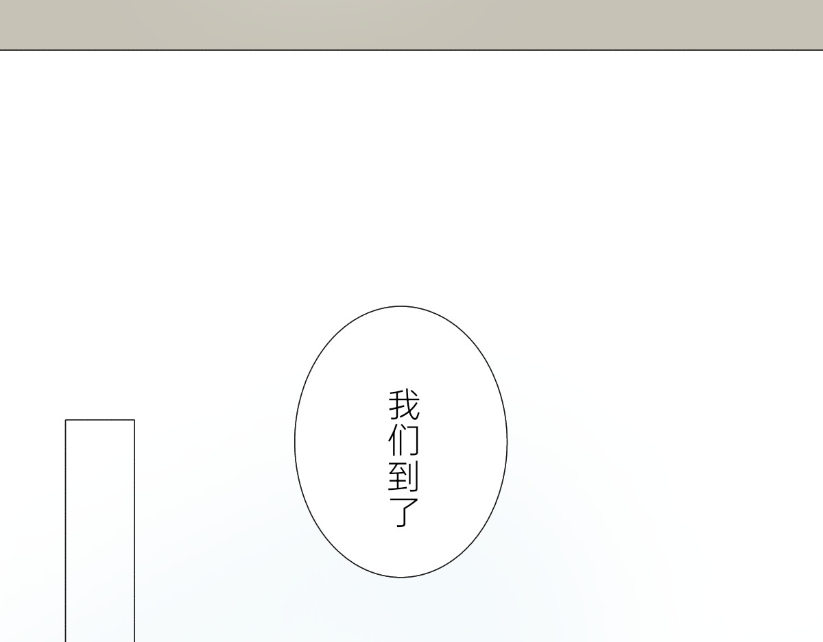 第二十七话 教皇 第 13 页