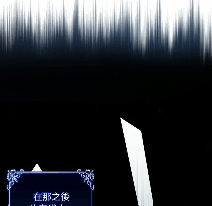 第29话 第 156 页