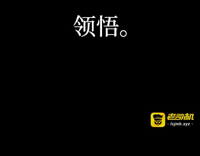 第157话 第 343 页