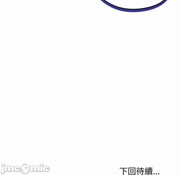 第20话 第 160 页