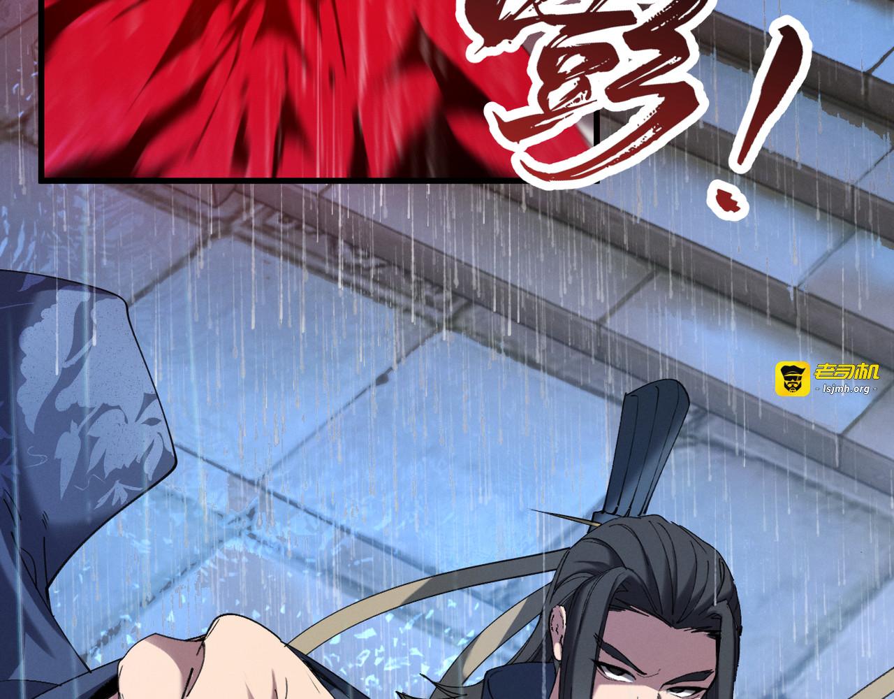 第10话 新欢旧爱，左右逢源 第 95 页