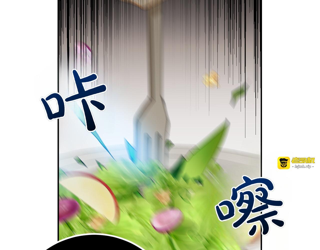 第8话 分头行动 第 199 页