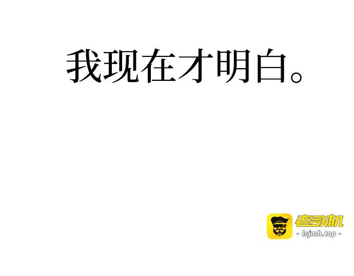第24话 第 479 页