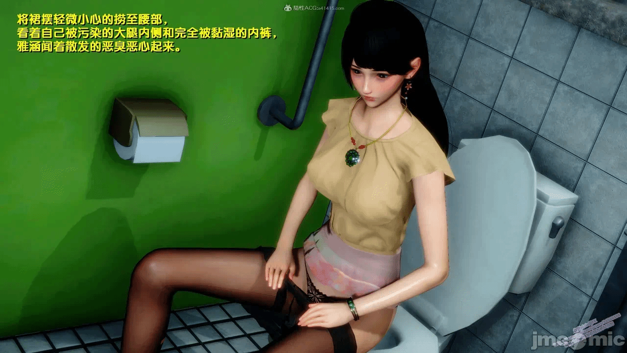 第一话 第 1066 页