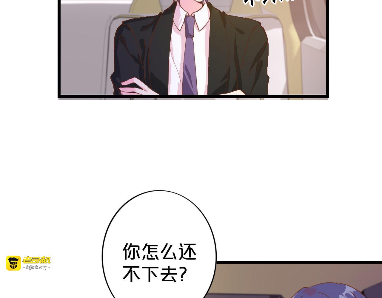 第206话 正视自己 第 37 页