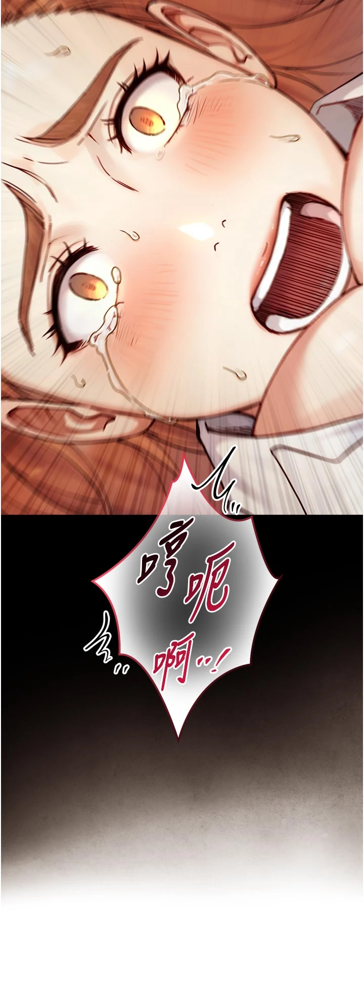 第18话 - 我家现在不太方便♥ 第 4 页