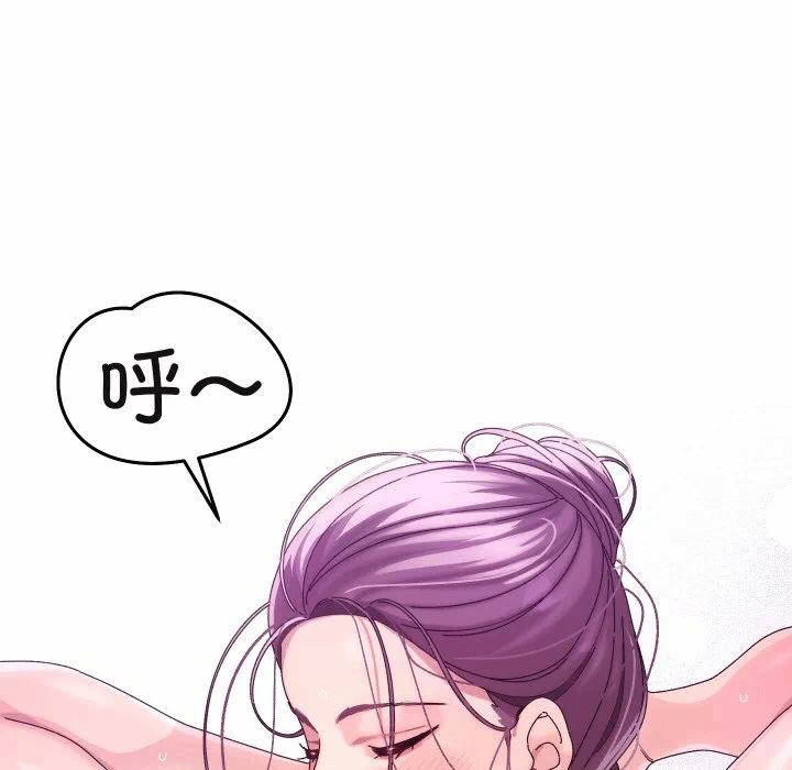 第2话 第 8 页