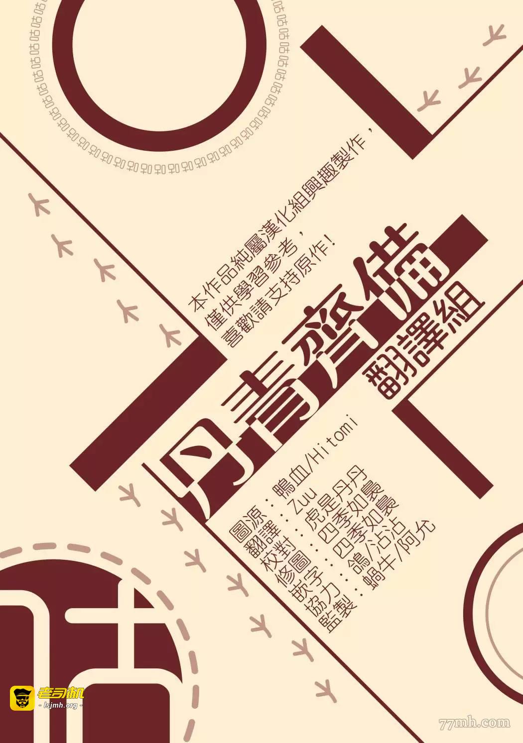 第55话 第 13 页