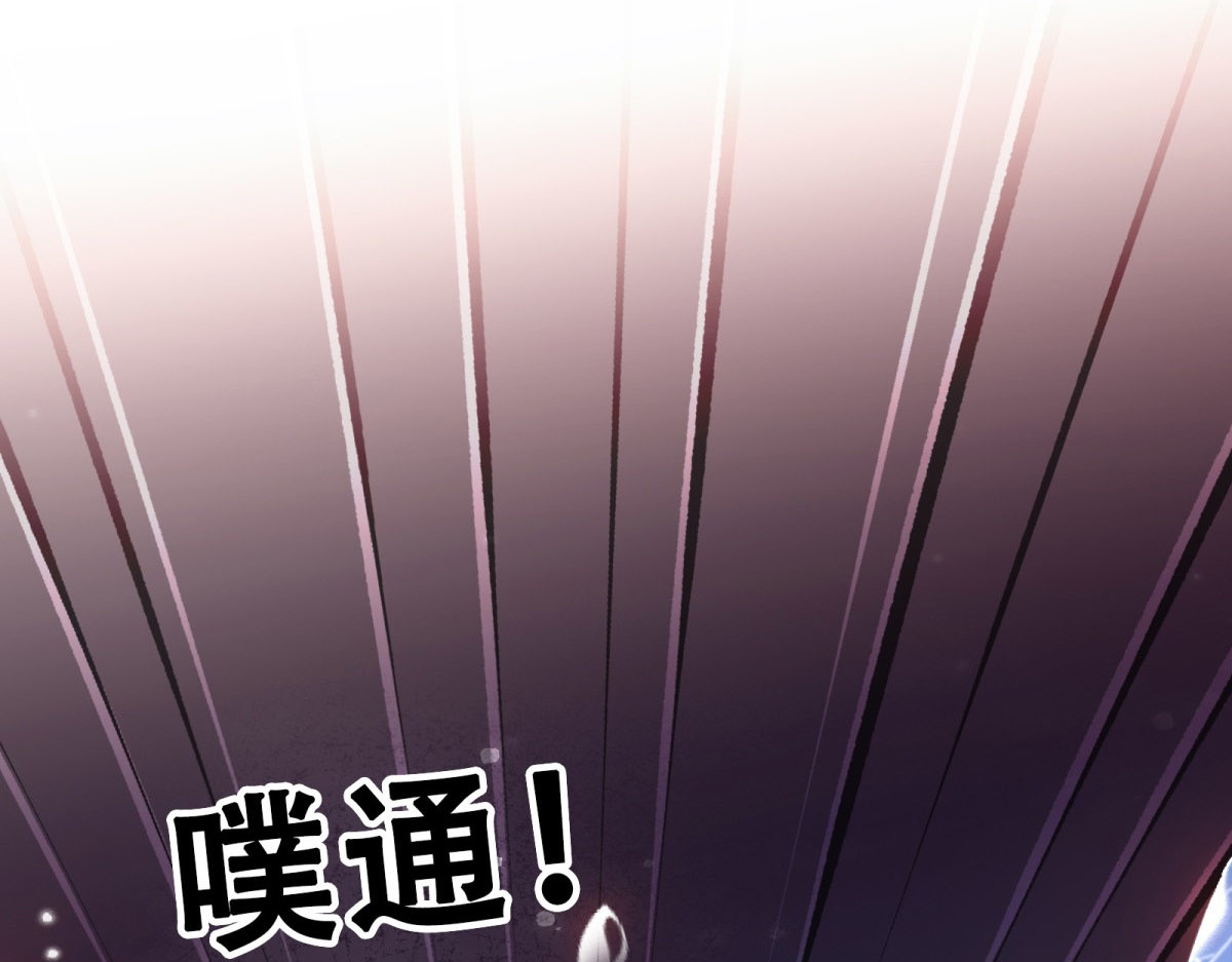 第2话 妹妹是带系统的穿越者！ 第 124 页