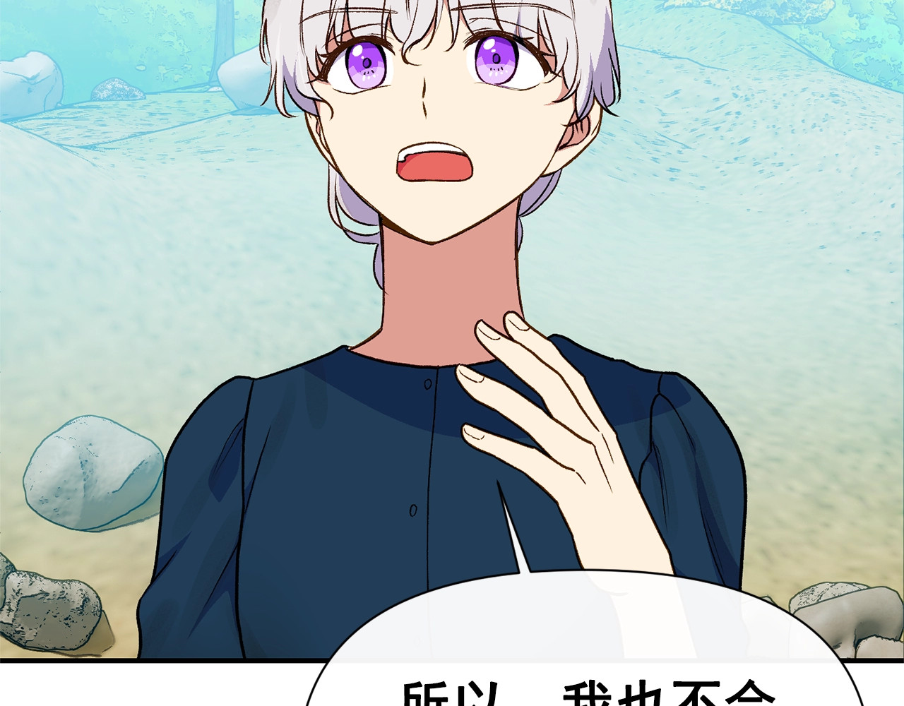 第77话 强硬反击 第 136 页