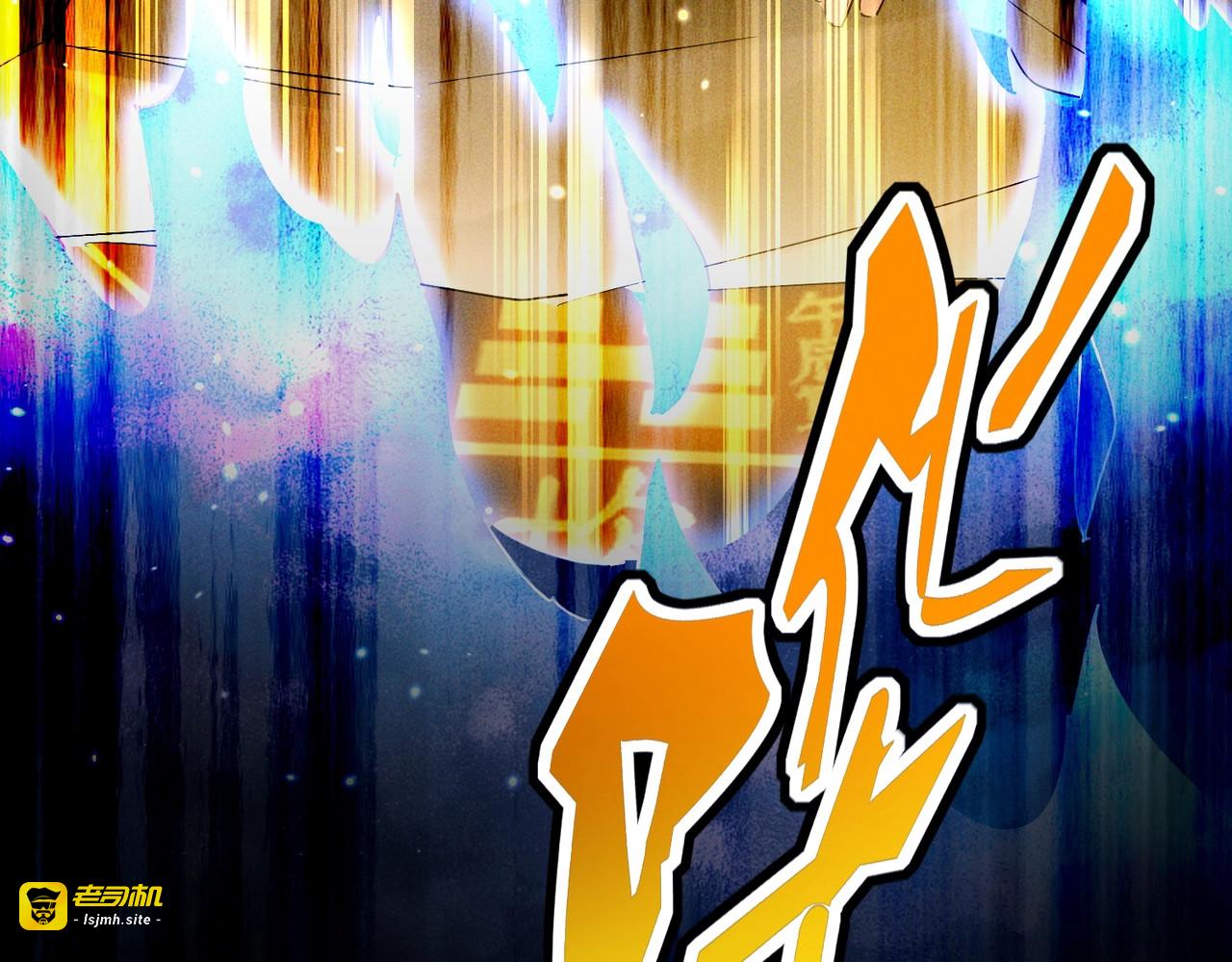 第400话 第四百话！达成！ 第 111 页