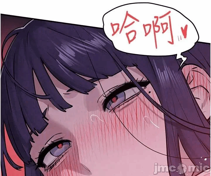 第86话 第 17 页
