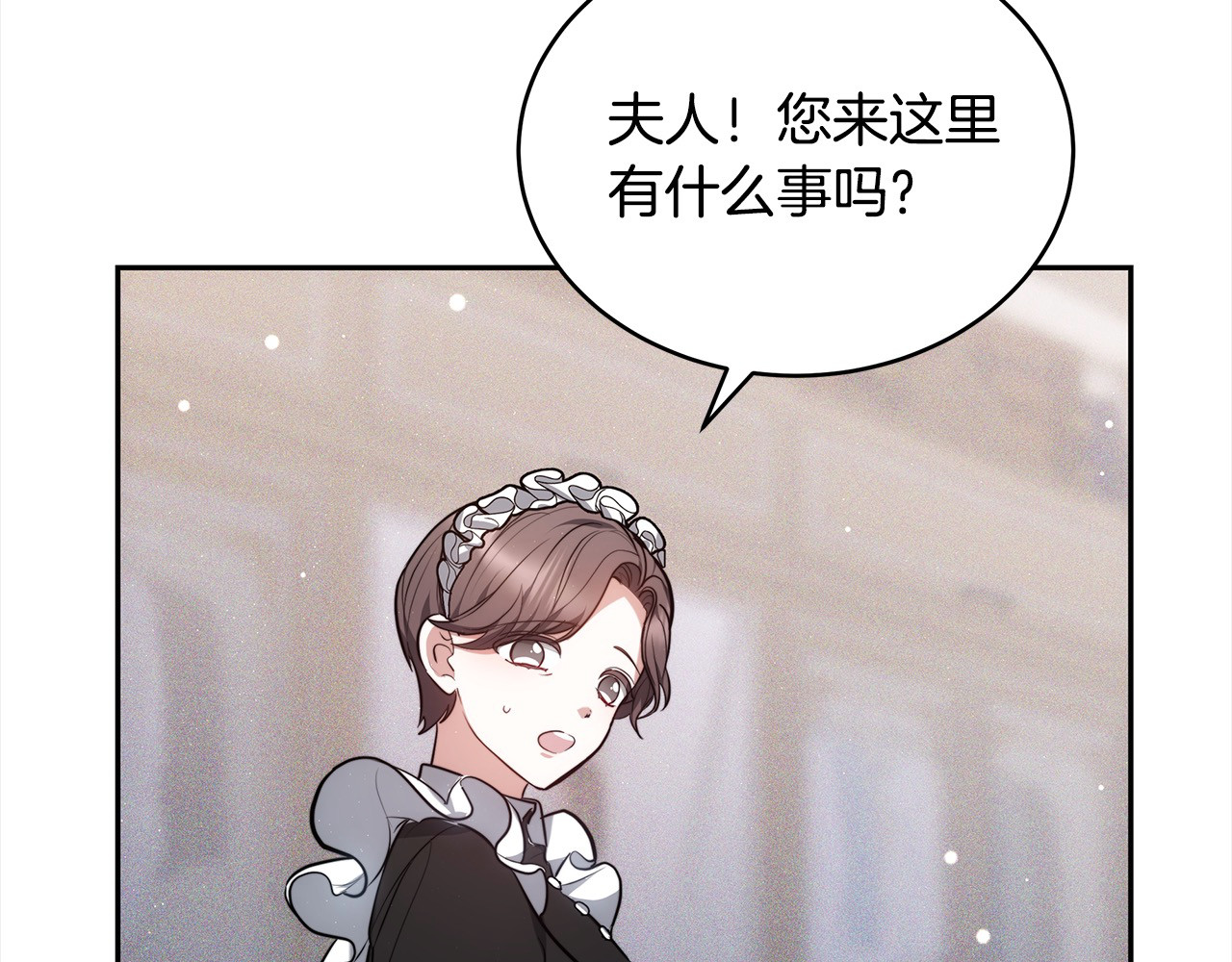 第3话 遇见猫咪公爵？ 第 116 页